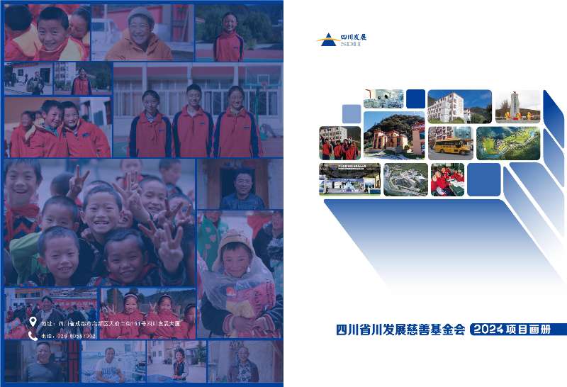 畫冊(cè)第1頁(yè)：封面