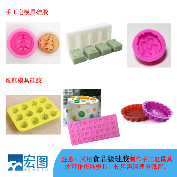 液態硅膠